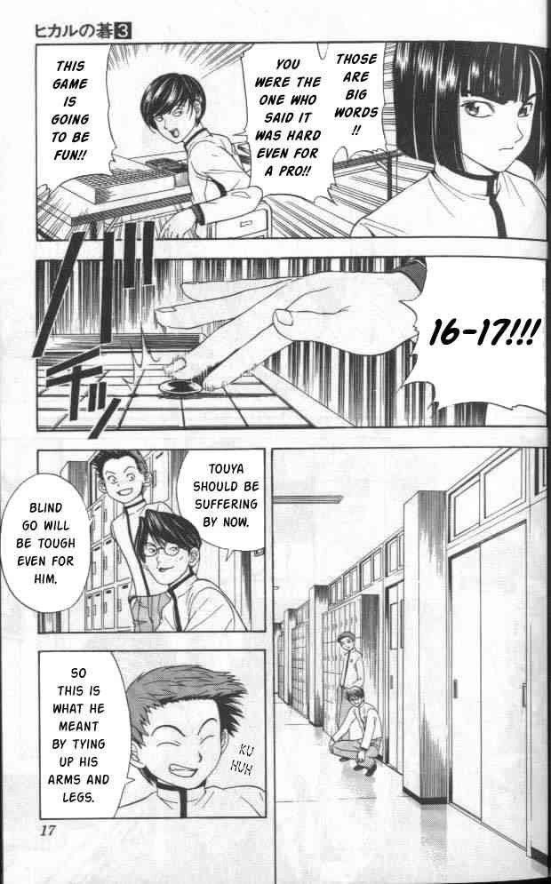 Hikaru no go Chapter 17 11